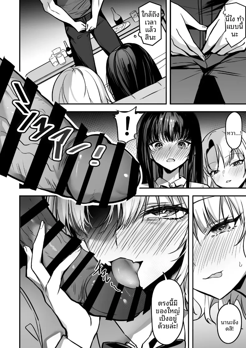 350085d70c048dc0706edadb41fc09bf
