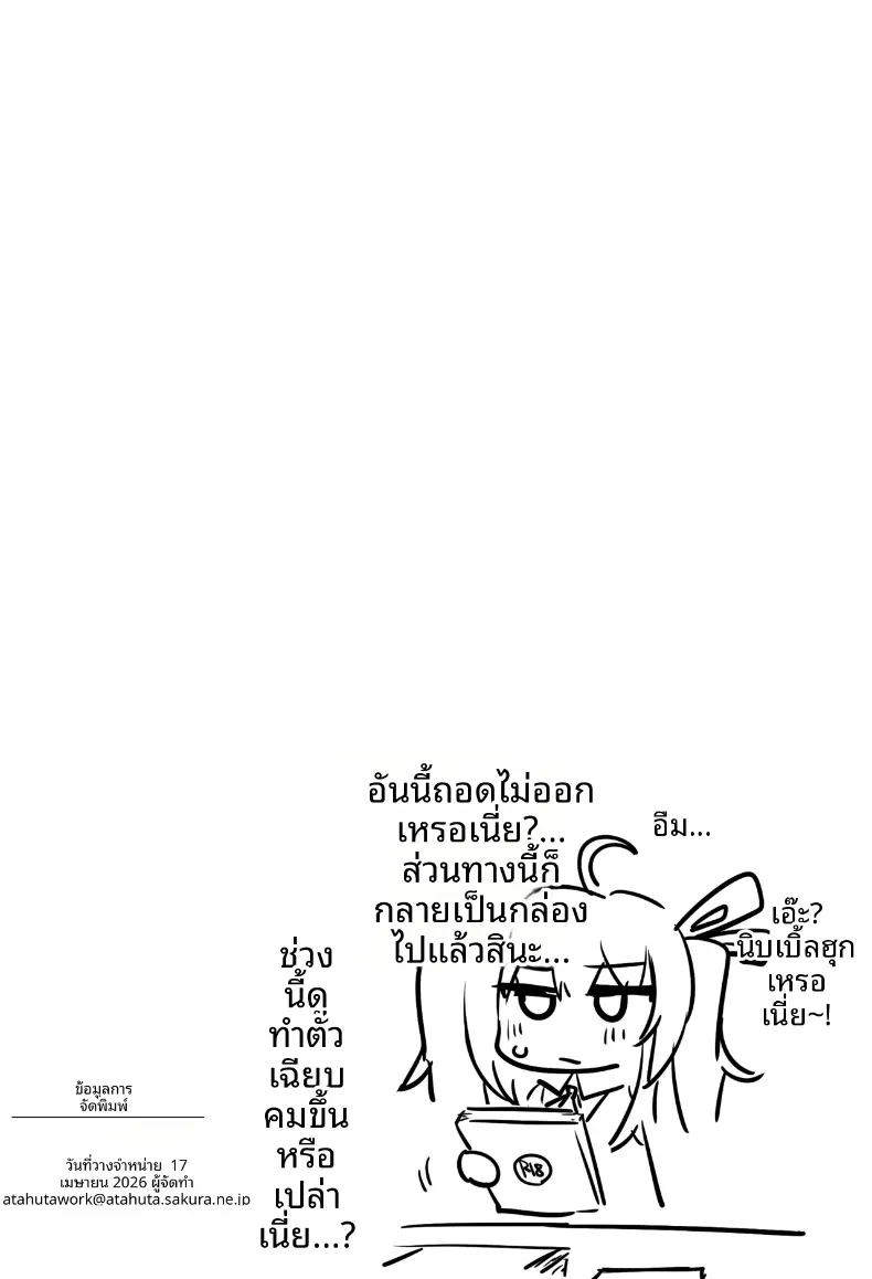 1d24708607eae6d37b38cb4644dc5c69