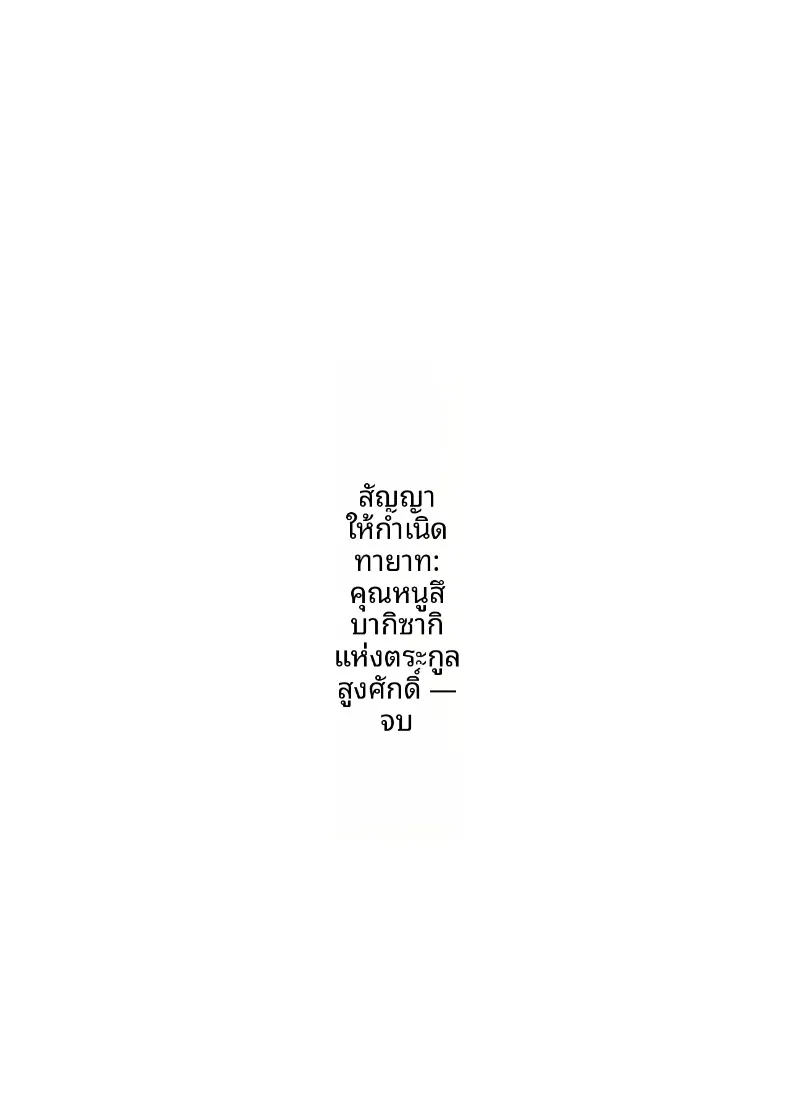 426b60baed6f654ad4c65e9240369d41