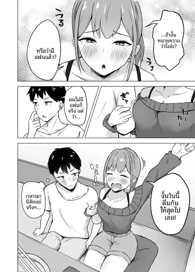 0b9bac457e98a3466fa72c17dfa3a6a0