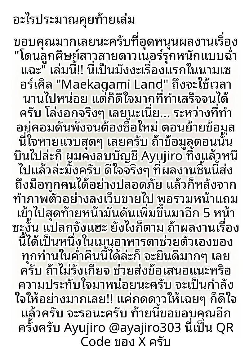 91f50c465e8d42bc049cfa2d0c0e6ab6