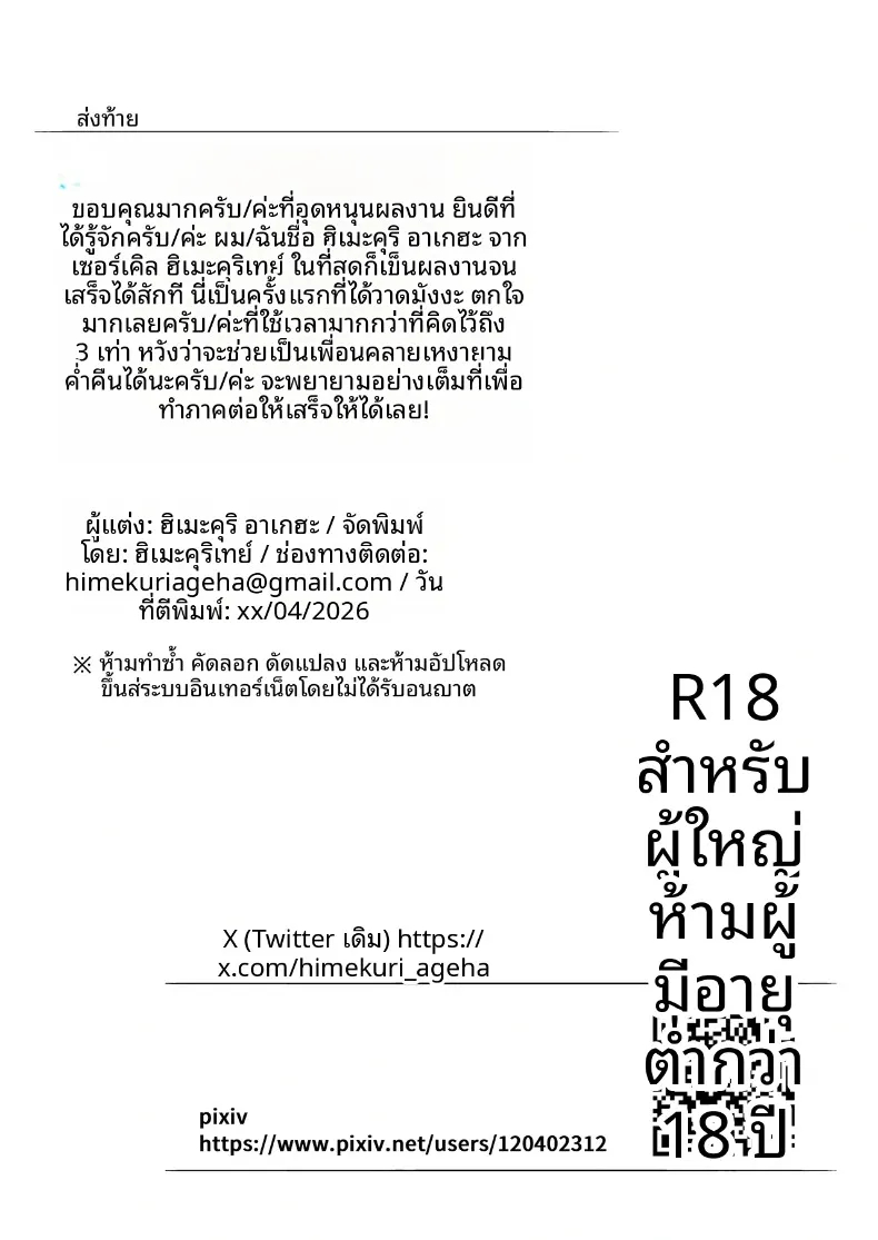af446c7b9026ac9f8ee06e3136d6eb79