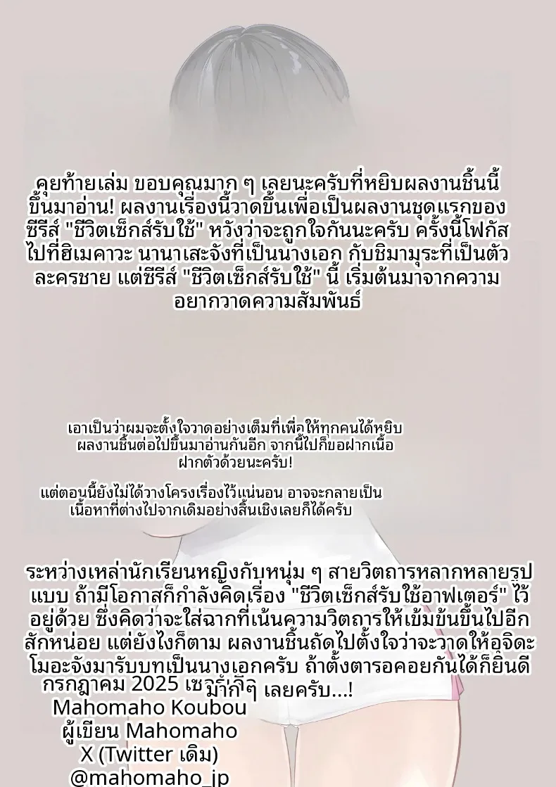c5e9ac6f2ae6a3121724e288496aca59