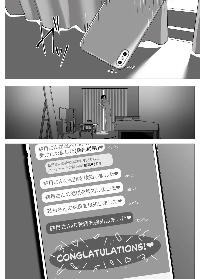 d759f2f70fcc01bb9c6d28be315916a6