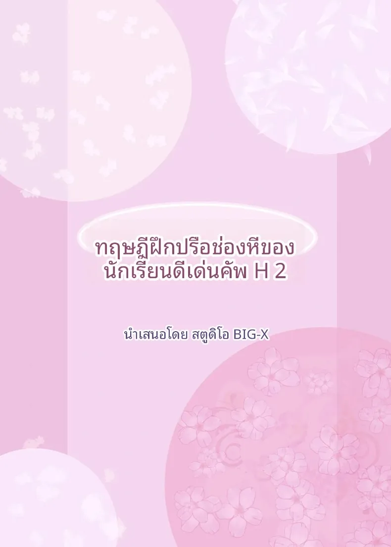 6dee39739e3dd6c5d6c8fd92ccd68767