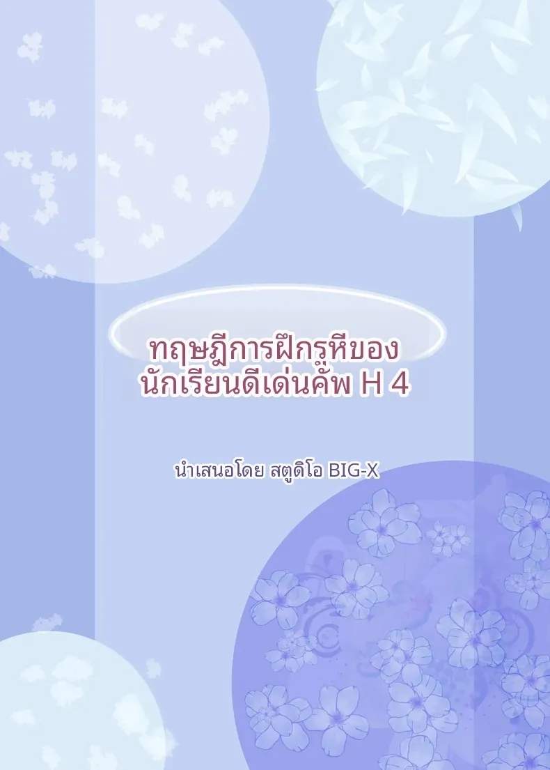 6a4fa5345805702894412f374e202232