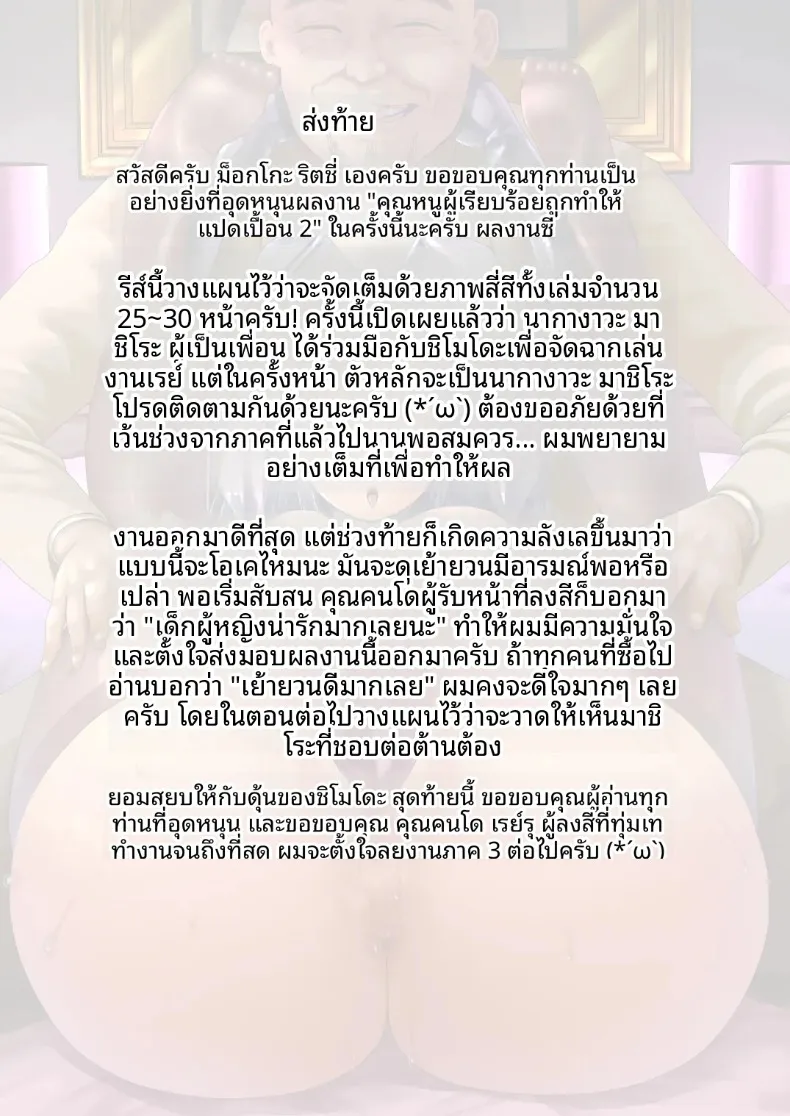 482f3d180c3e5c76e6cdbd6938f73f49