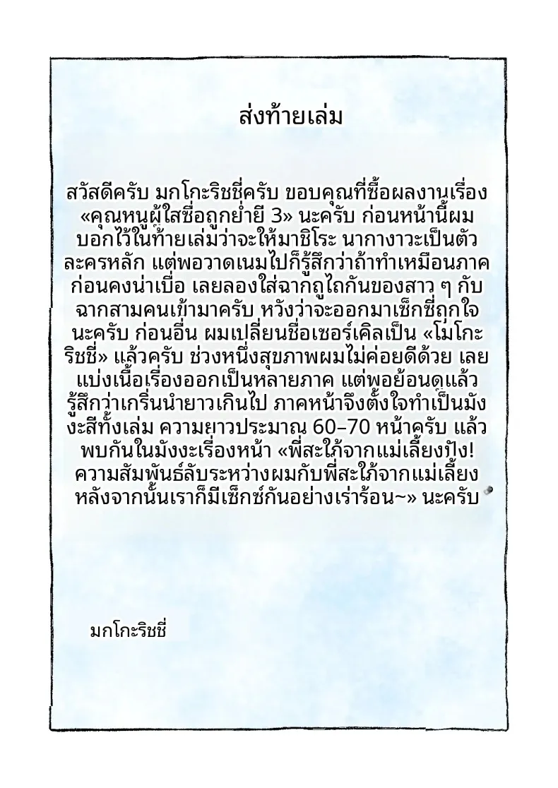 cfa23770903f216dbfd9c96d236aebe0