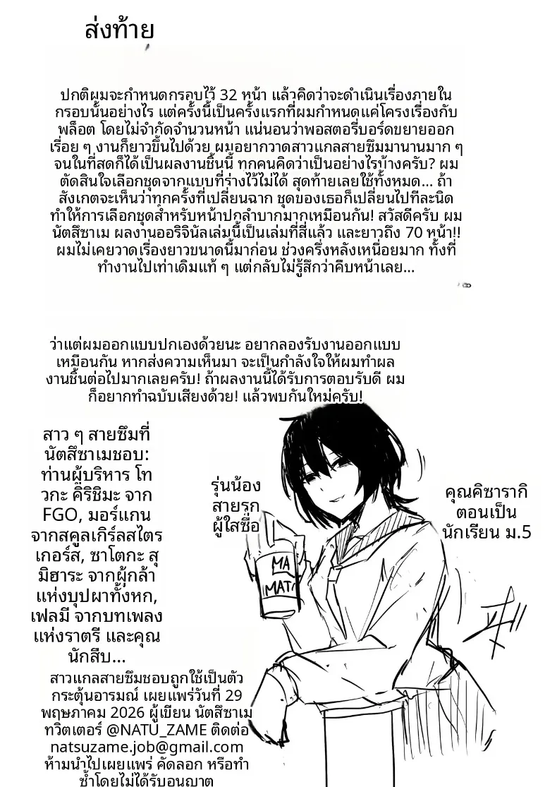 56e854a8653c9eebacdcc5c81c921ed0