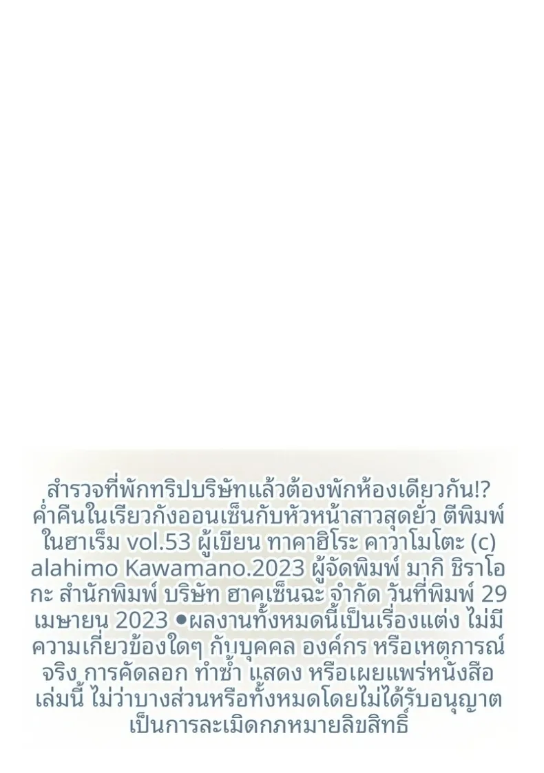 3ed0e7f584eceac57020391c563b943f