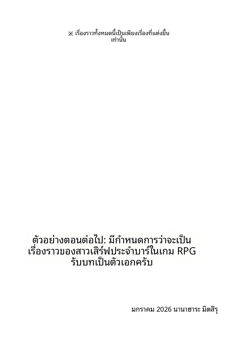 6174449574b49f18c0fe376619cea36e
