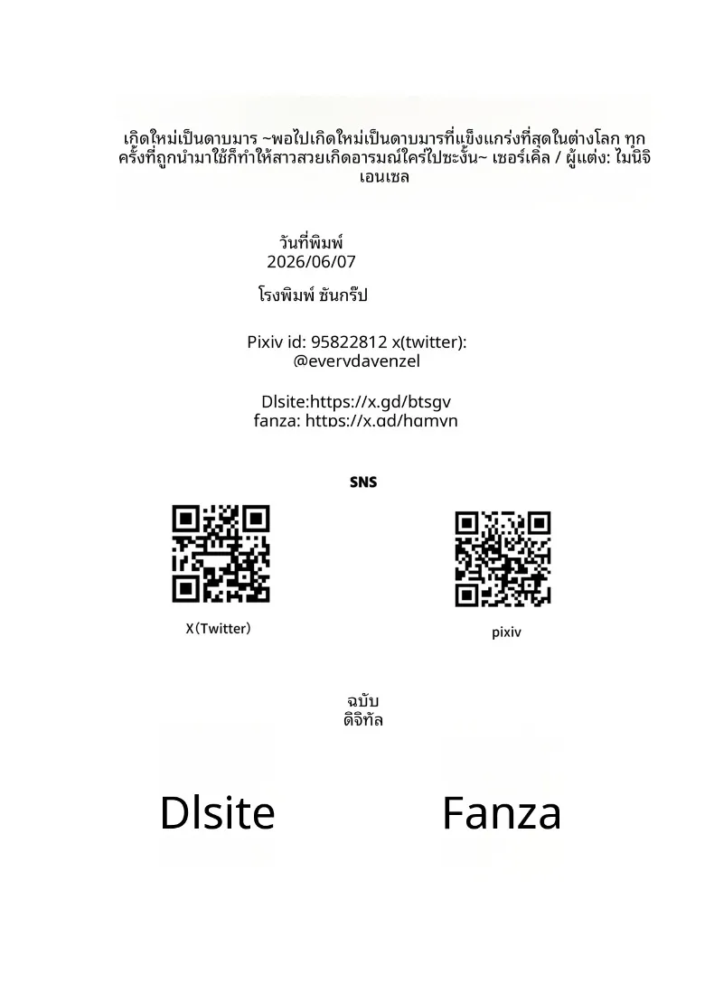 7c4c9ff2a26331fd894c08520723f409
