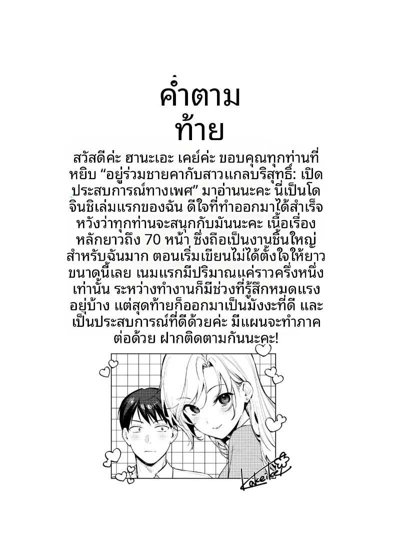 a907a42fee5363b5476e66762ef59489