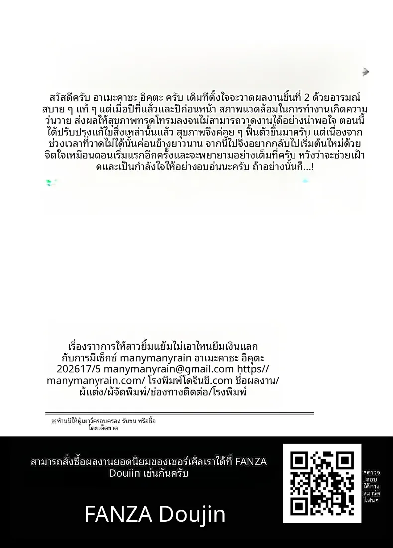 f867e77457d6fb3690b4fa4f2ca39fe8