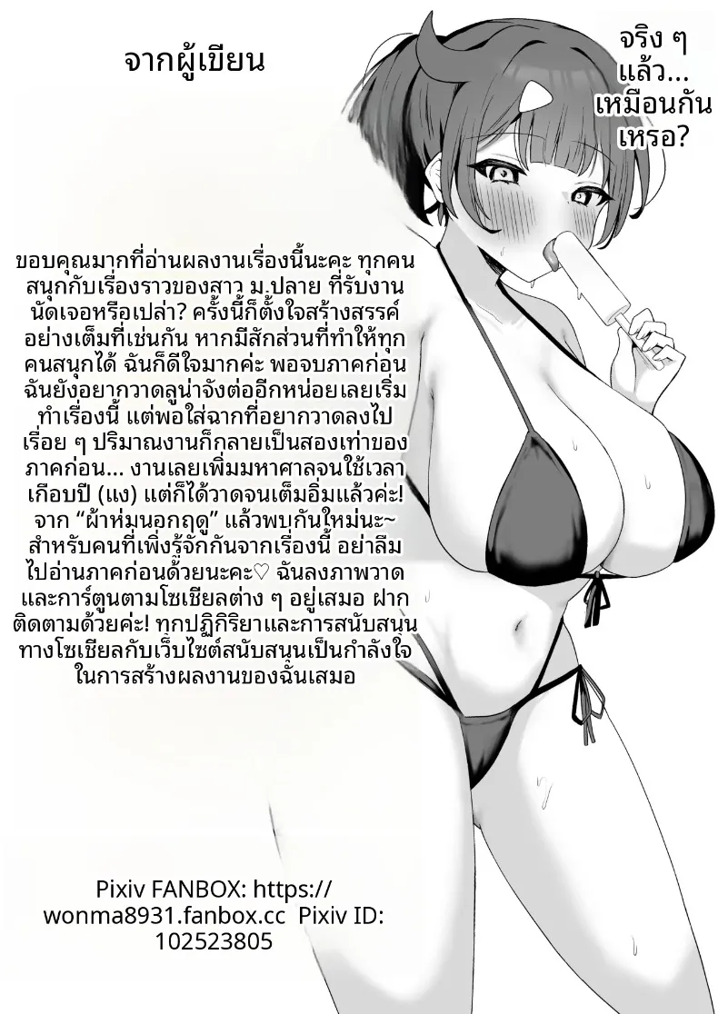 ff48ff2b08025fe4a332724a4cb65d46