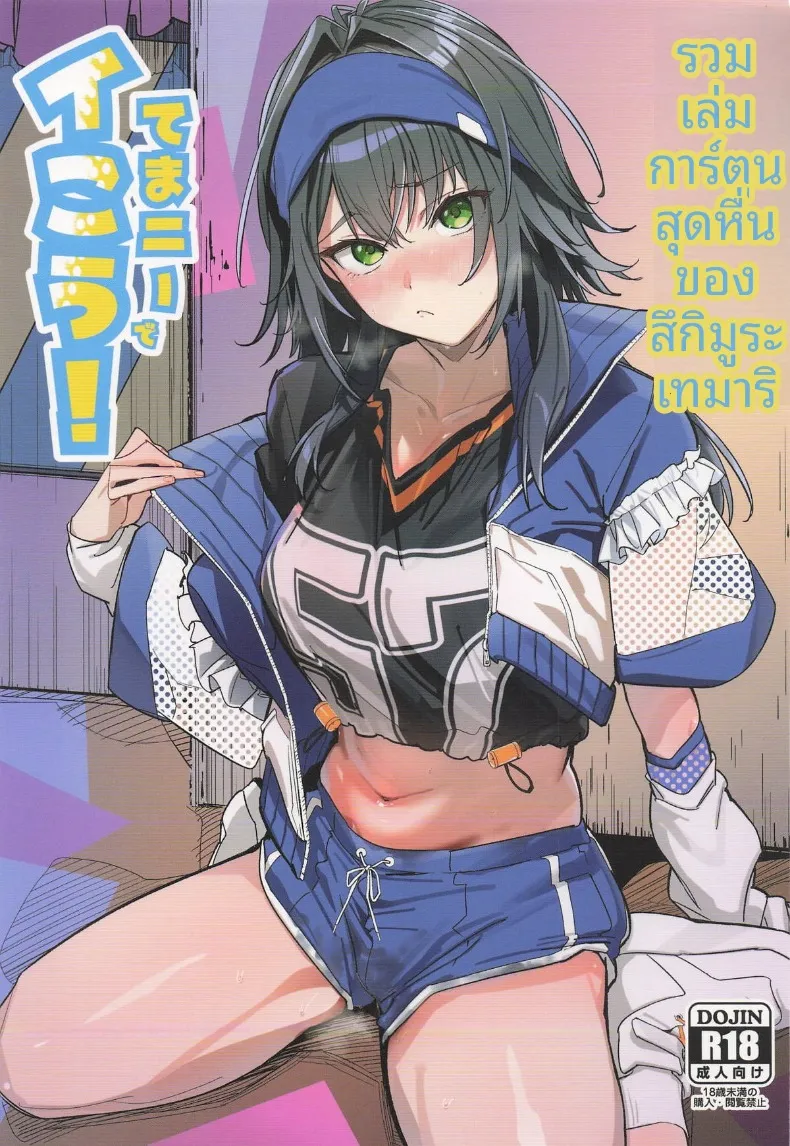 dc2d4c5be0f42b44c6cc564ae5d06394