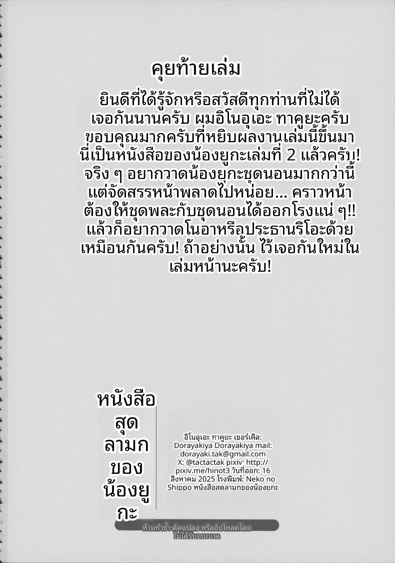 7604ca0fb9ae4a977b7cc4b13e9c0f72