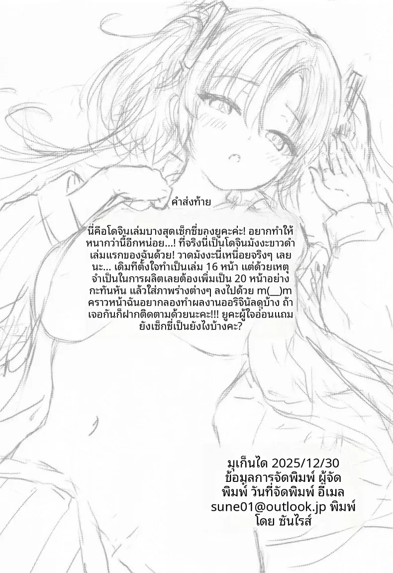 c1e0c38496f70f3a86b111986e106037