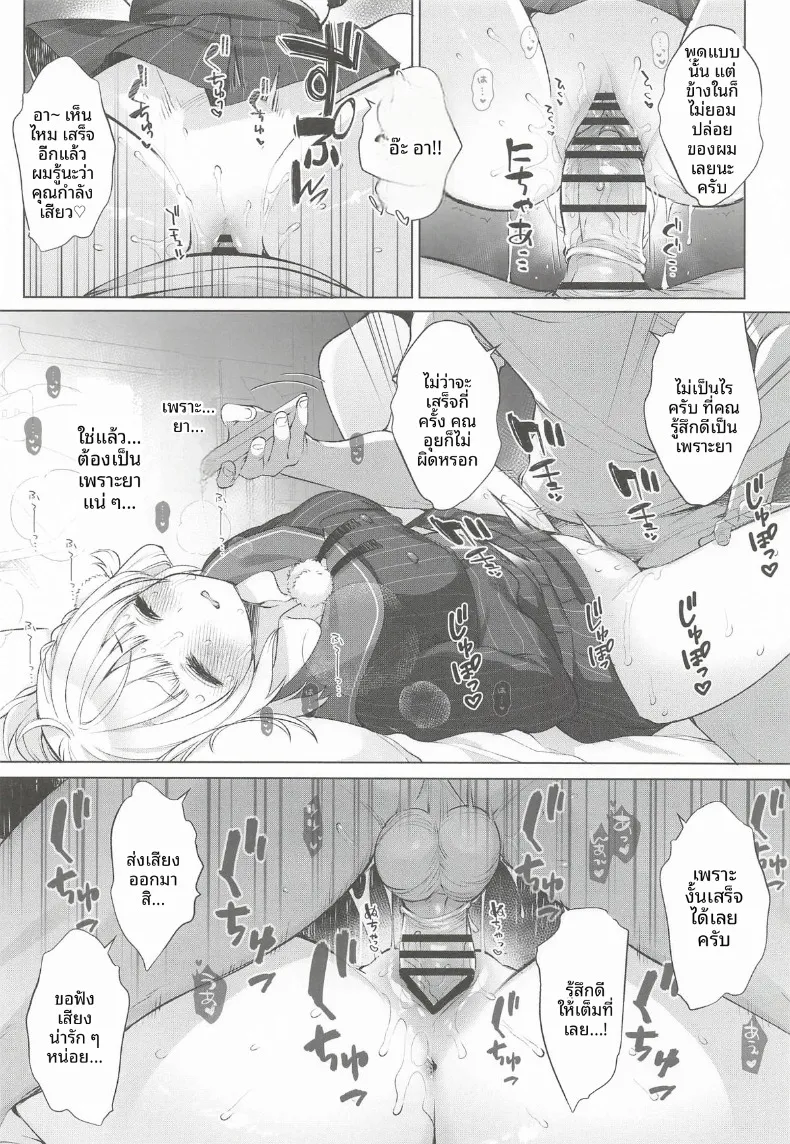 bdc9cfe09a9678332fdad704d3559932
