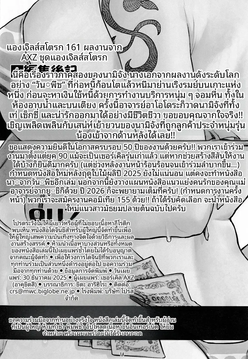 55127b845b97d521777999c9dece28c8