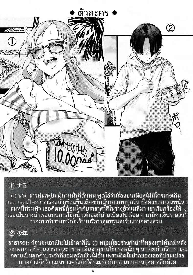 c27b7bc561abd7fbacac5c9000630752