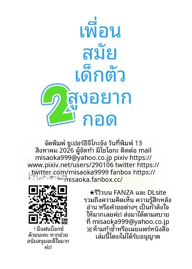 327f9ba8e0fc33e063be33db8eaff148