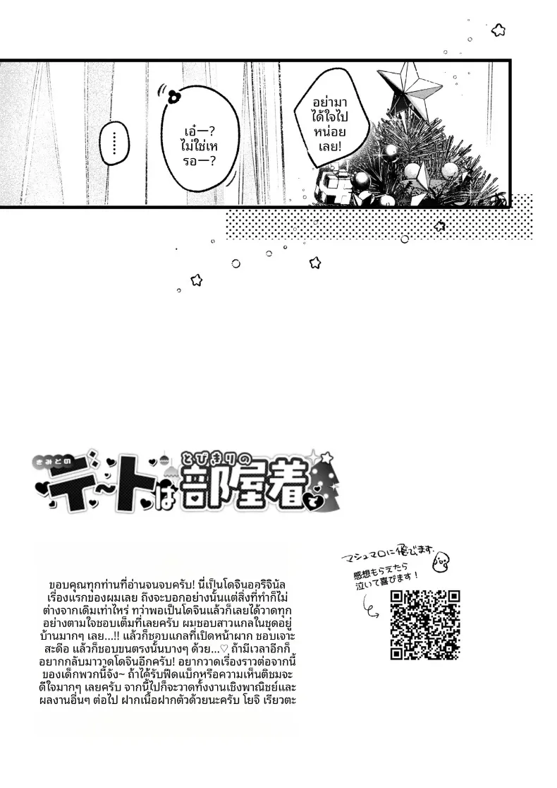 2355e03a80c6946903e22e997649b2ab