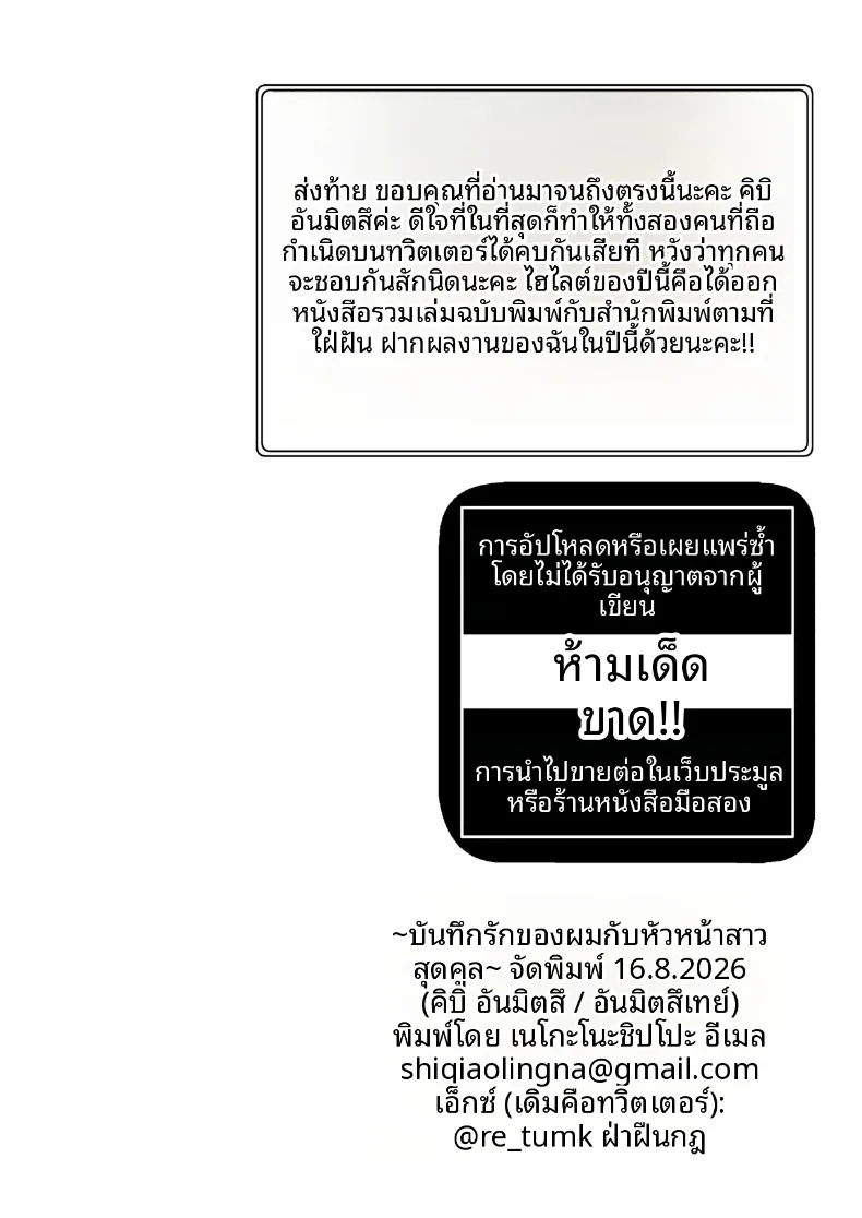 fbe865cc3bee7772ec46b4d6a6d2b756