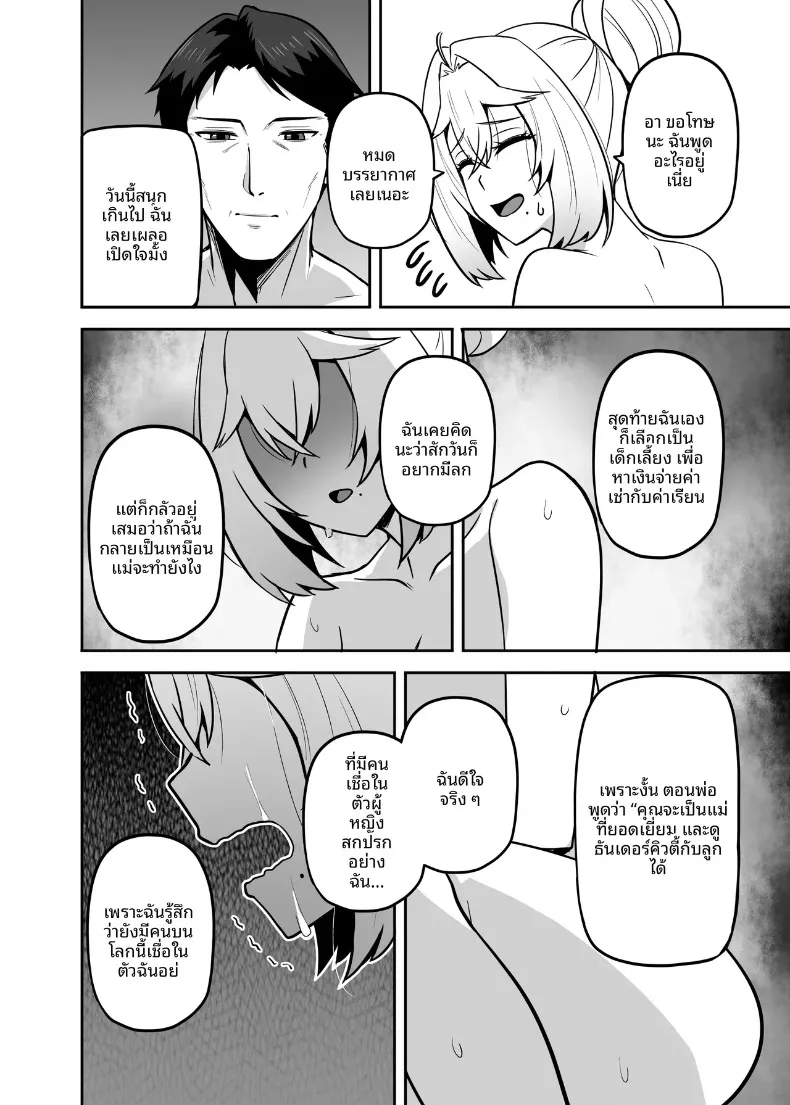 03ff56518326282c2051b071e6354834