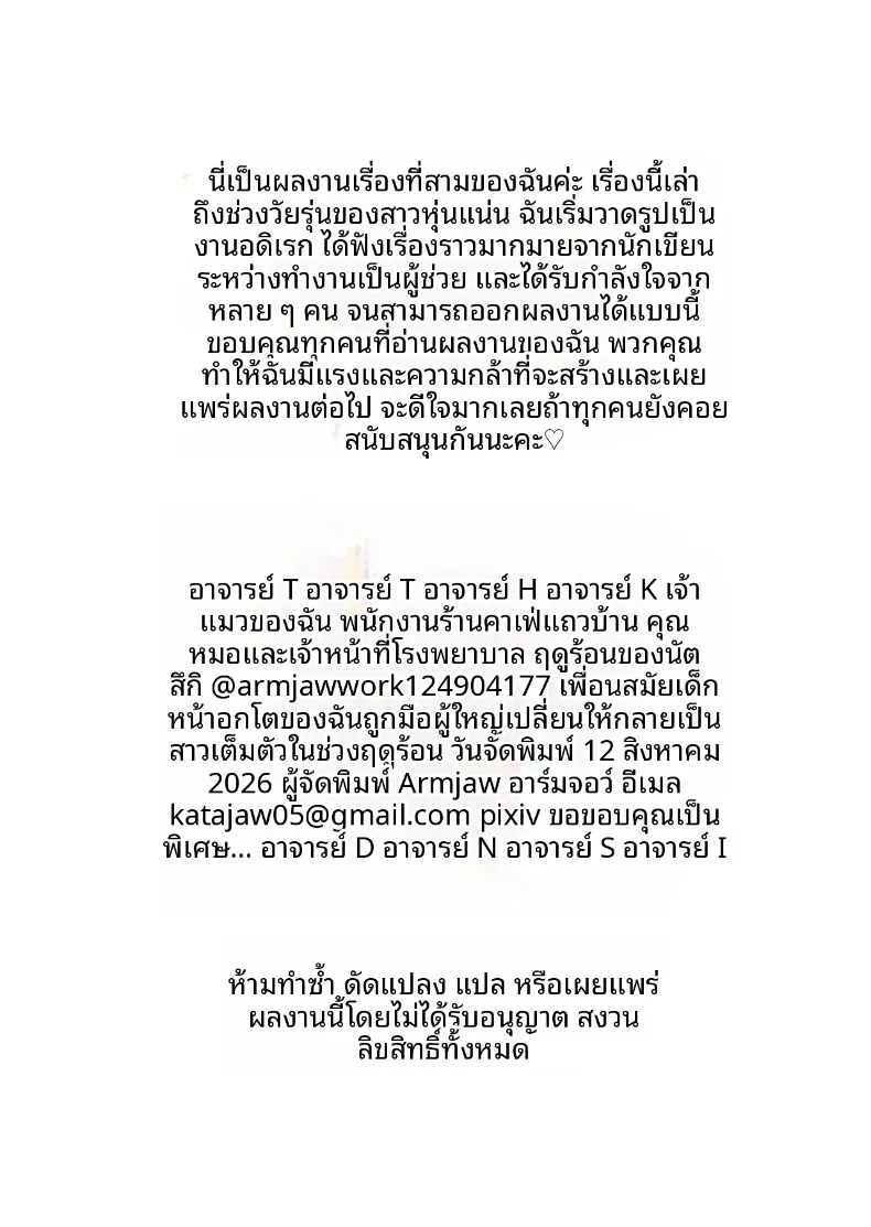 fc50992e2117f63207e76307b75df6d1