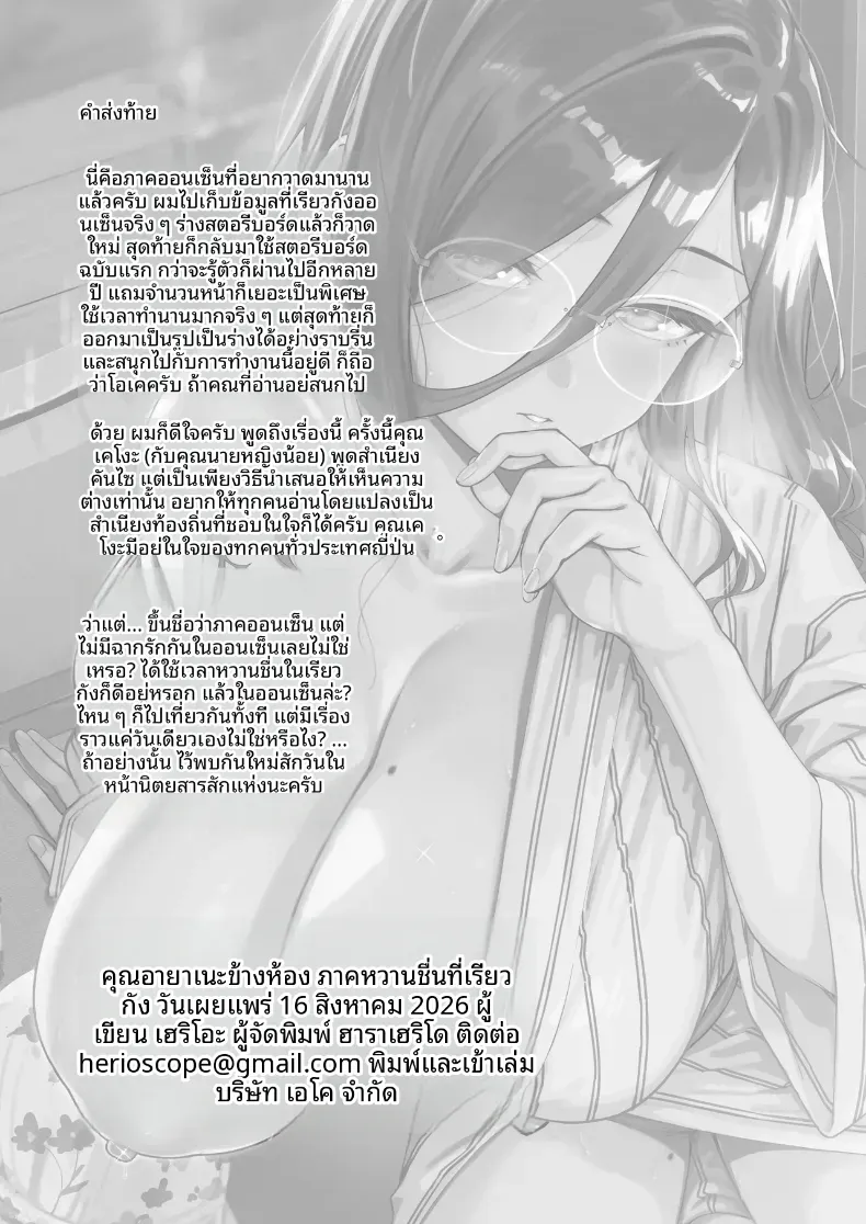 edc2aea9b2f73a2925361a9f7a0b7a5f