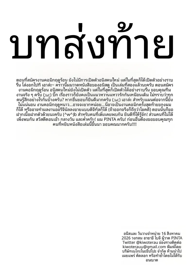 af632577e851ad1e610ab980178dd485