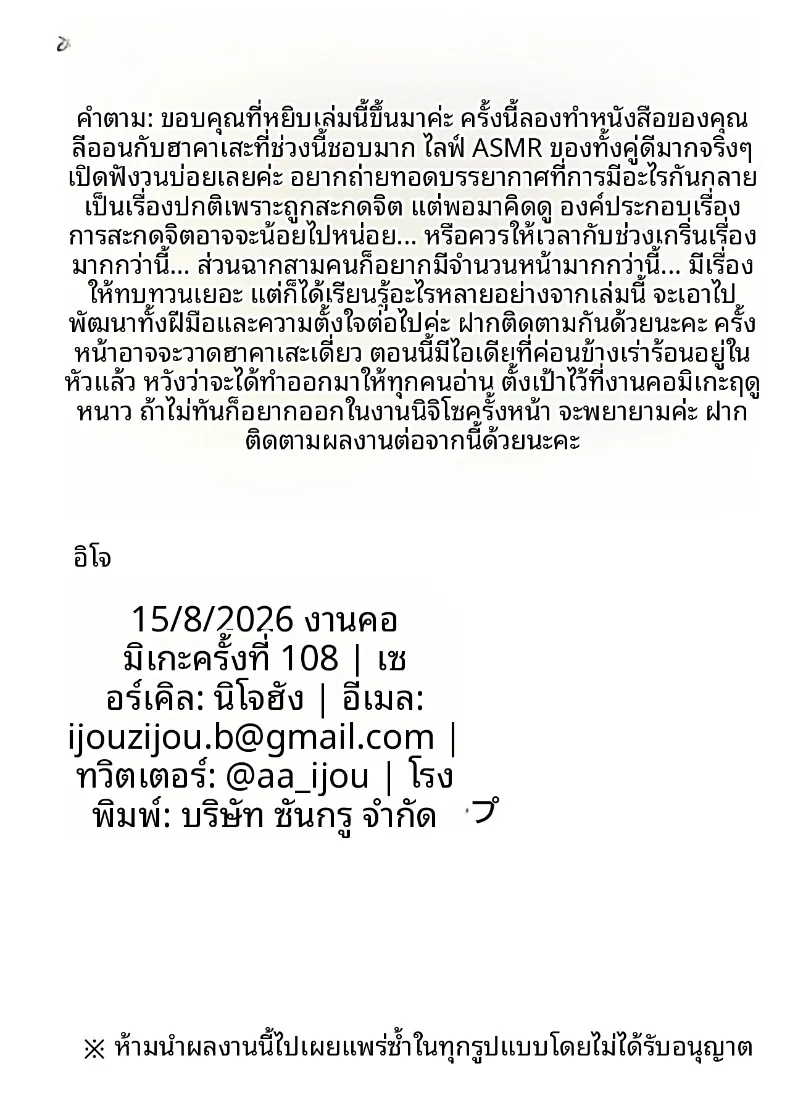220ad37ff52e2002c523b762c458835f