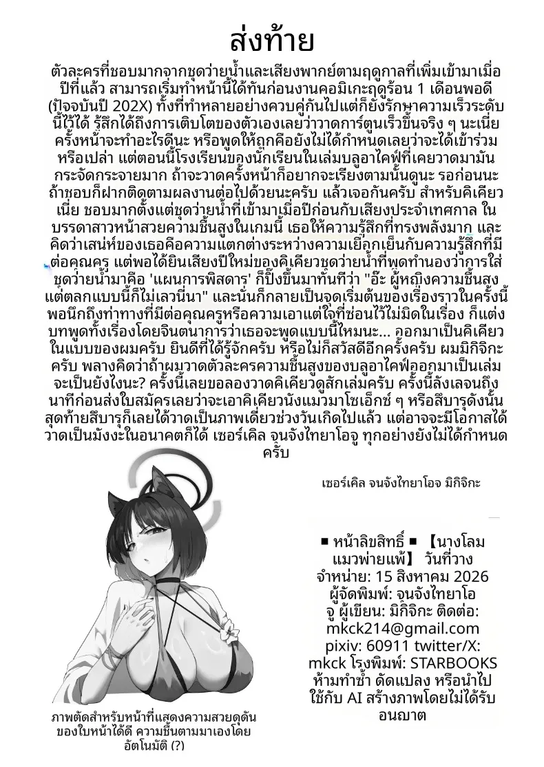 325a1f22baac5fb6c92f6ca525996fa2