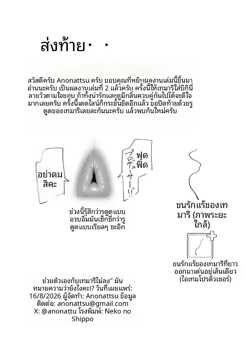 fa6978c6ac008d08d7105f8deb7b4e67