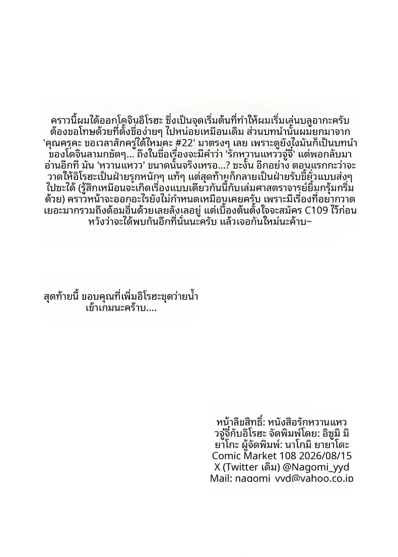250d6c09cc2464cd6cc6c2df509e01ec
