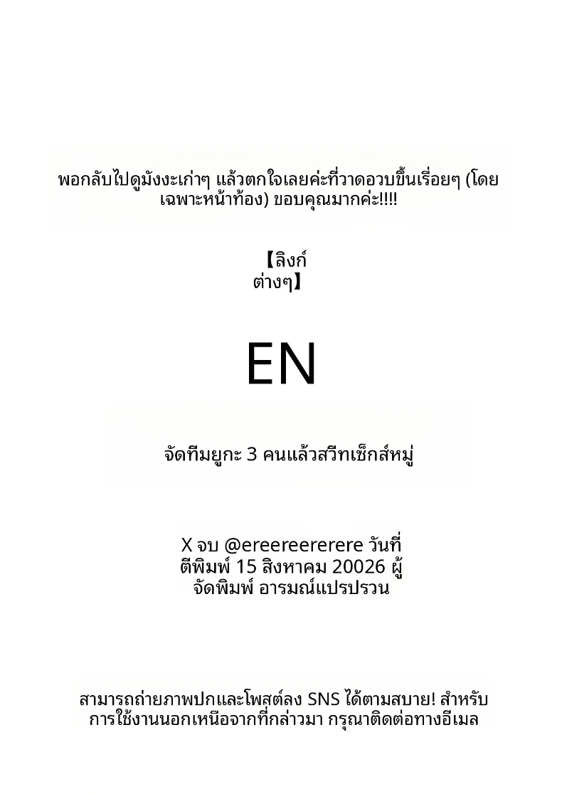 f84995bfabe8516f41706035be504177