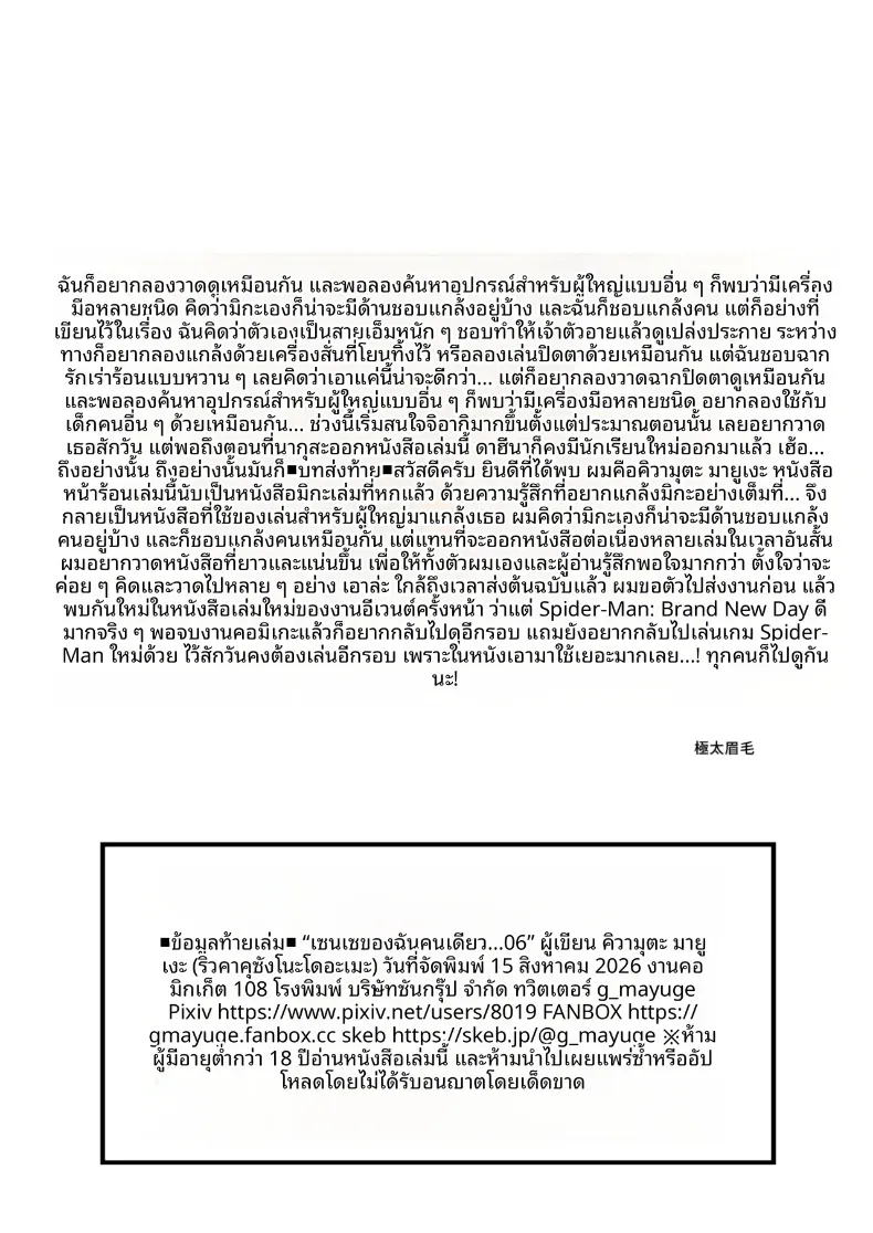 95d34c4042cf8bc6fa5f660e316a13c9