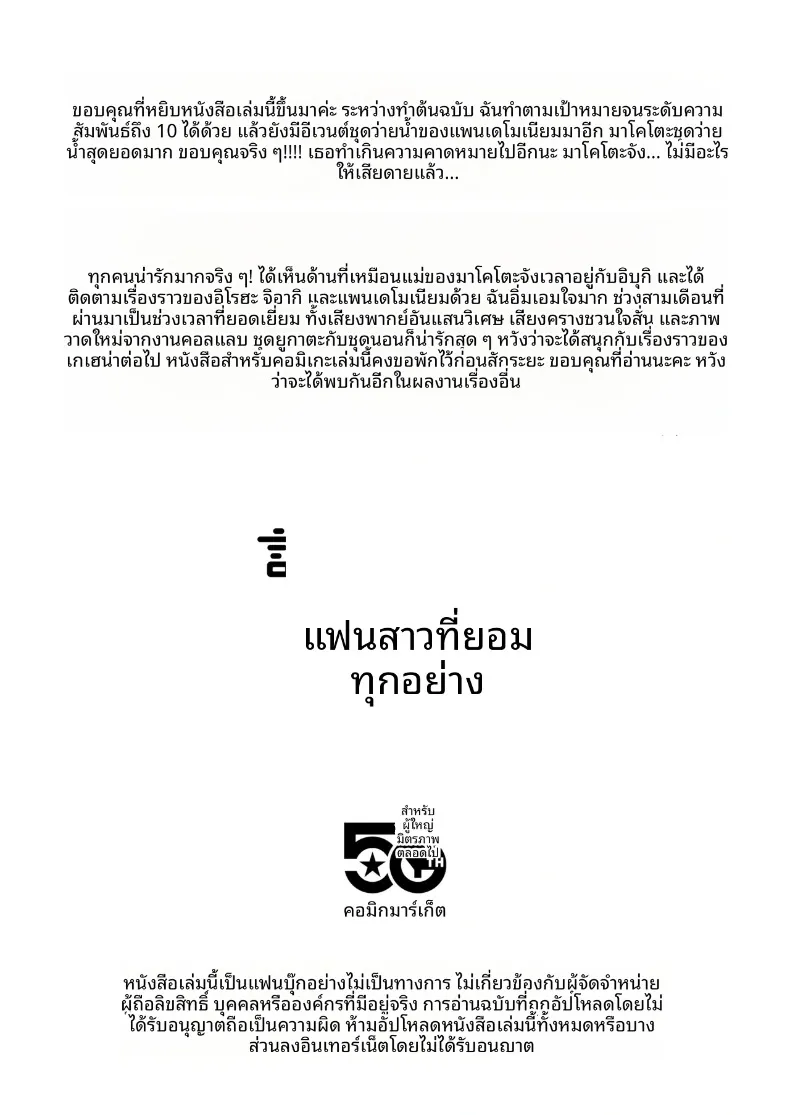 dcc1e2eff8d6f5db43146459fb344e85