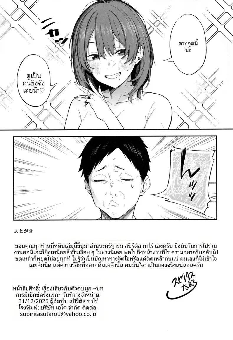 c2338eba3190087c0cc2ae69ed5a9875