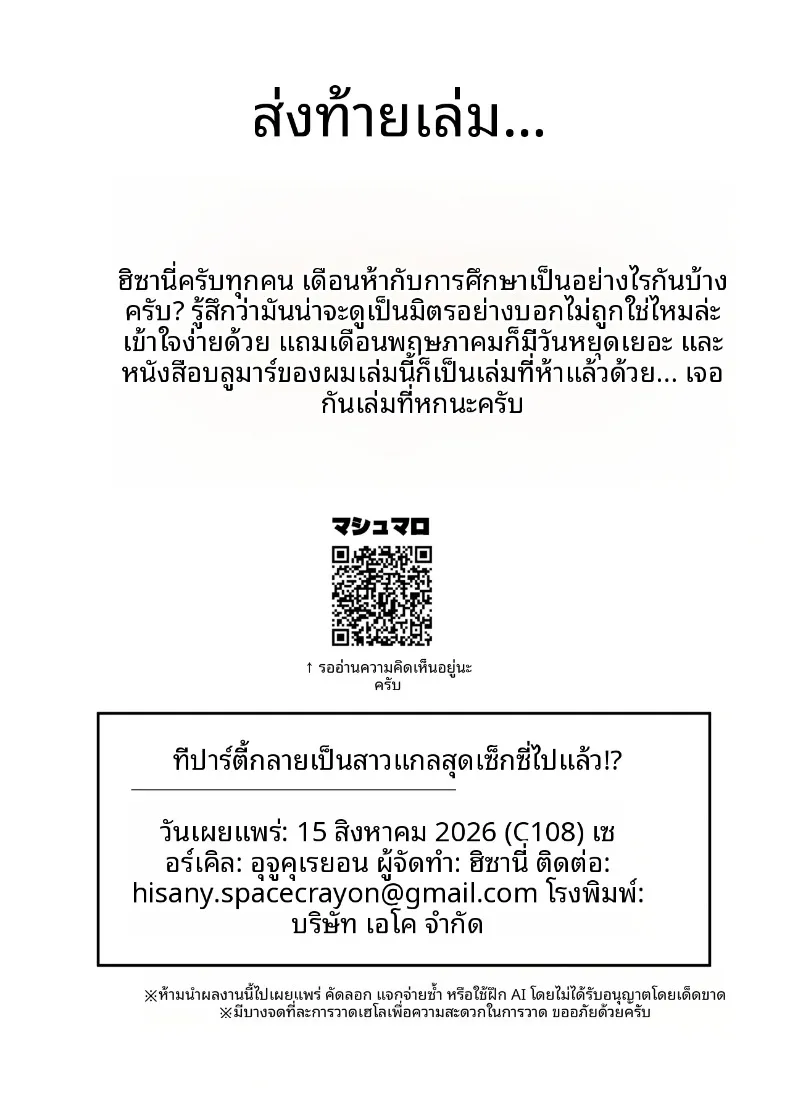 64a396b623cd098f6f6968d8098a5352