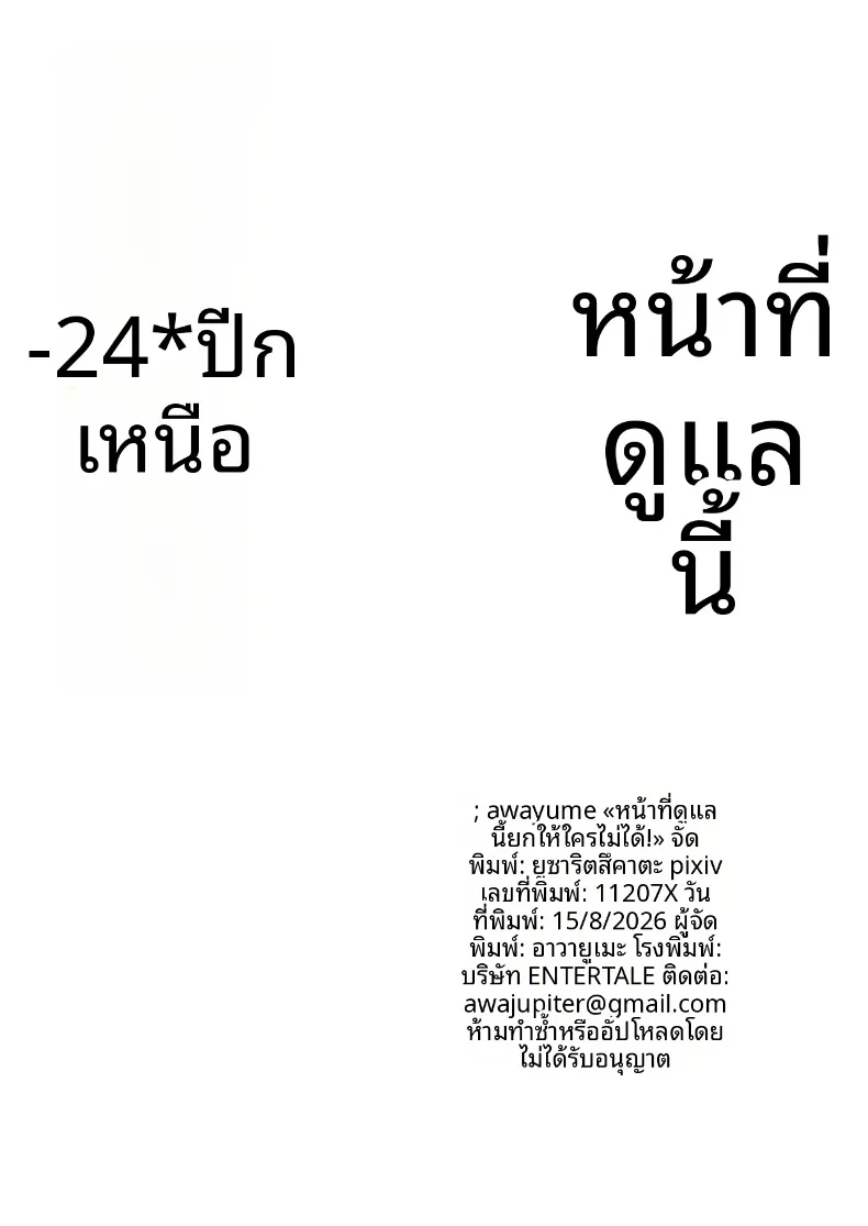 57edc7fd494cab219b4b2315010272c7