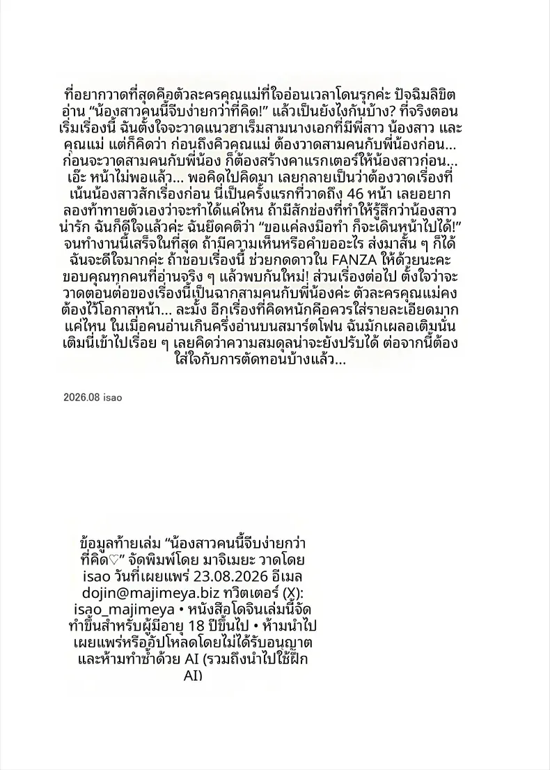a1f6ae1ac03190461a8bc1a2ed33326f