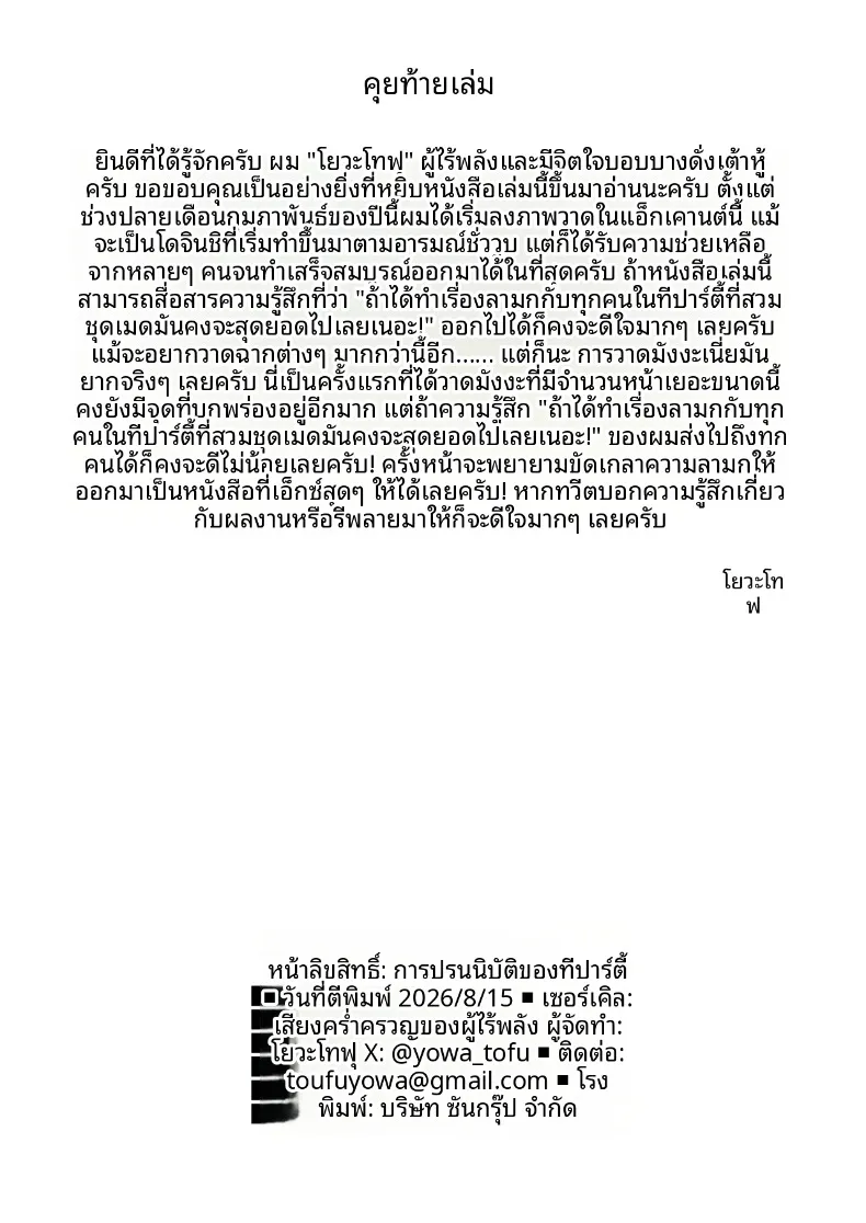 16f22d7e1410a9691a36c396e922b254