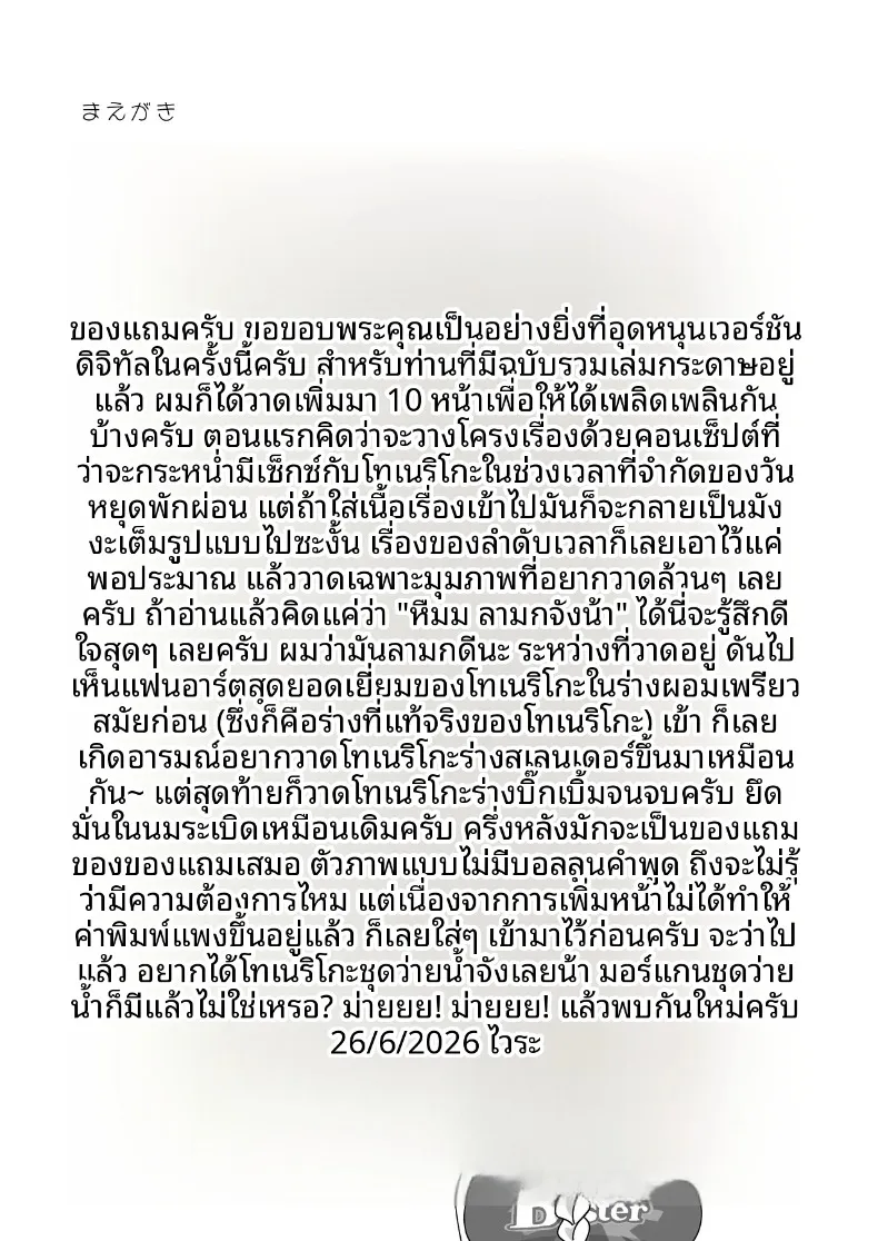 4ce55a9c3c6cfe055333ef140b9f81a3