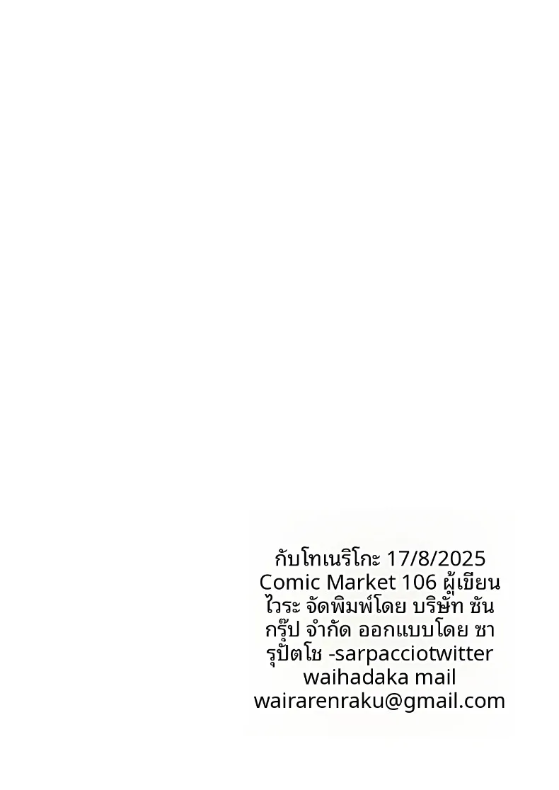 7522ebe5fb4a2a686b38f6bb4b320ef9