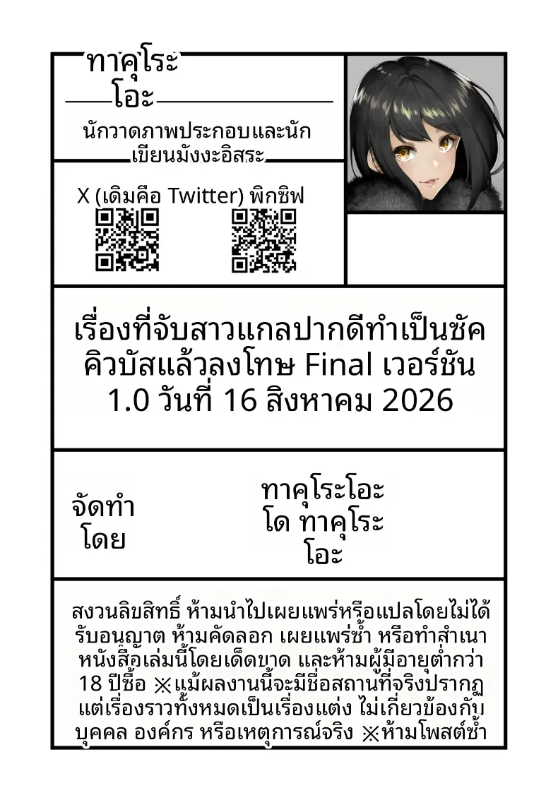 786825a97791444e6c2dbe70fe707944