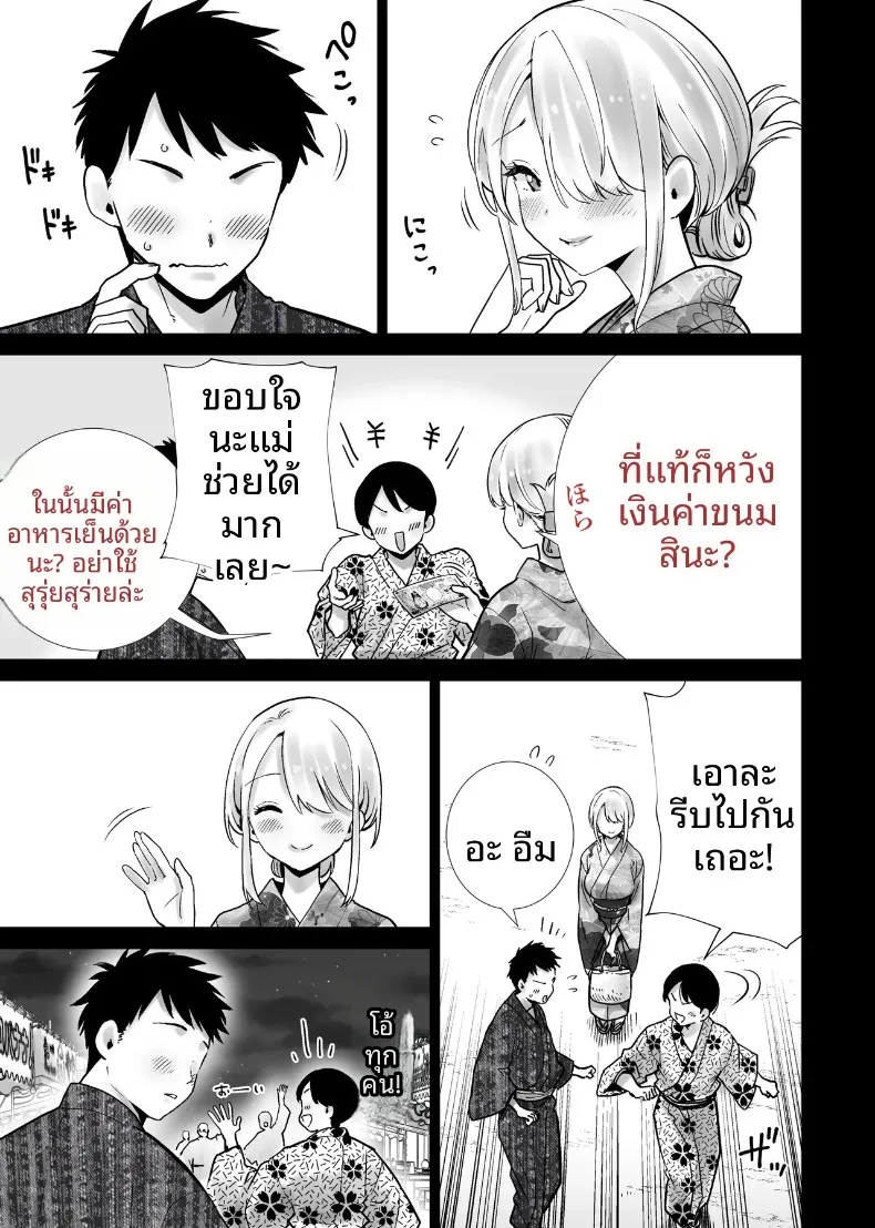 86d0ae94c5ff2ce35cf54a1d5135b9bd