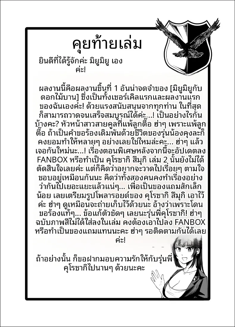 0509aba648dbb9ef42b178fe5324b000
