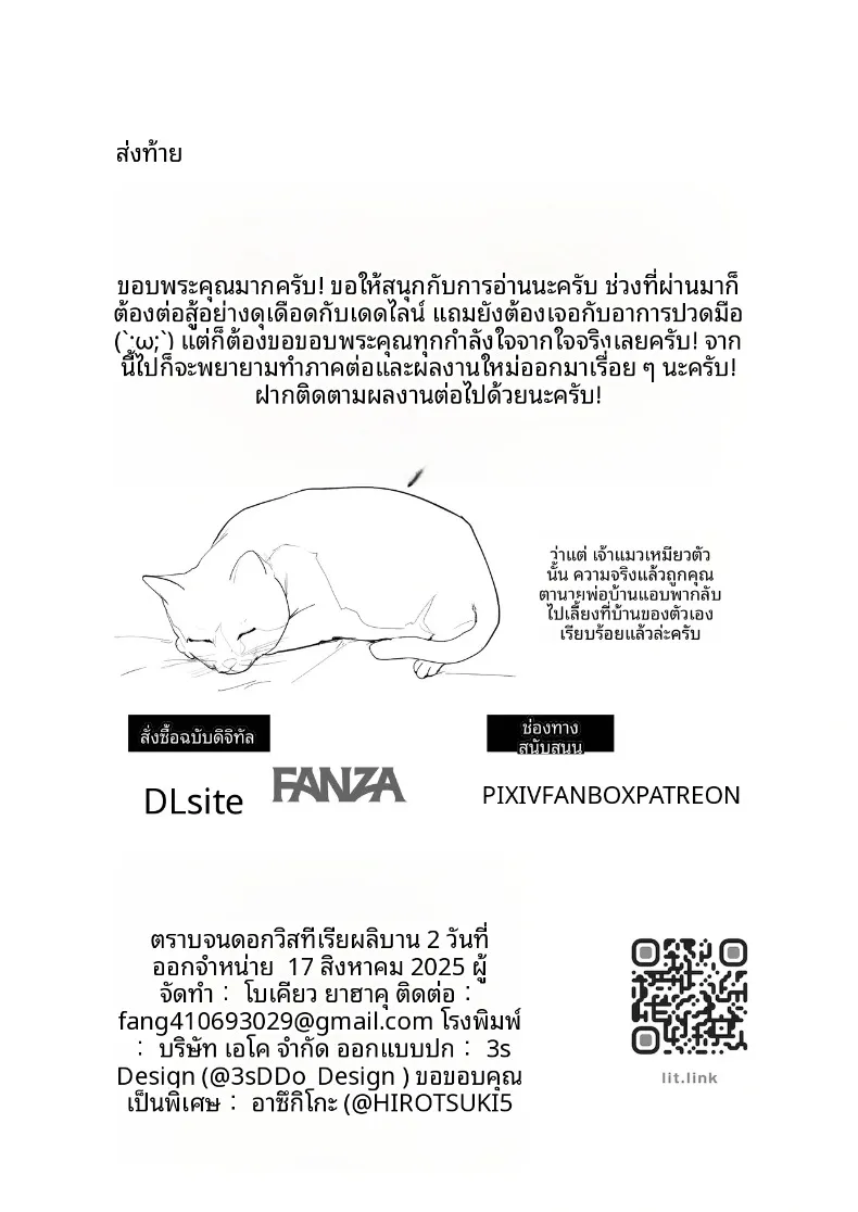 eaad8f49c7c20cdd913b1827f9538628